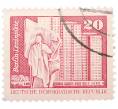 Почтовая марка 20 пфеннигов 1973 года Восточная Германия (ГДР) «Площадь Ленина в Берлине» (Артикул: T11-37033) — Фото №1