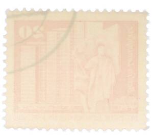 Почтовая марка 20 пфеннигов 1973 года Восточная Германия (ГДР) «Площадь Ленина в Берлине» — Фото №2