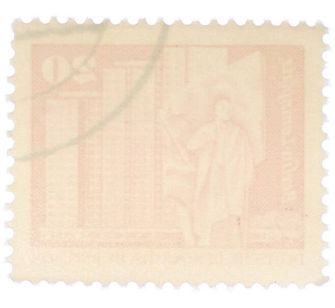 Почтовая марка 20 пфеннигов 1973 года Восточная Германия (ГДР) «Площадь Ленина в Берлине» (Артикул: T11-37033) — Фото №2