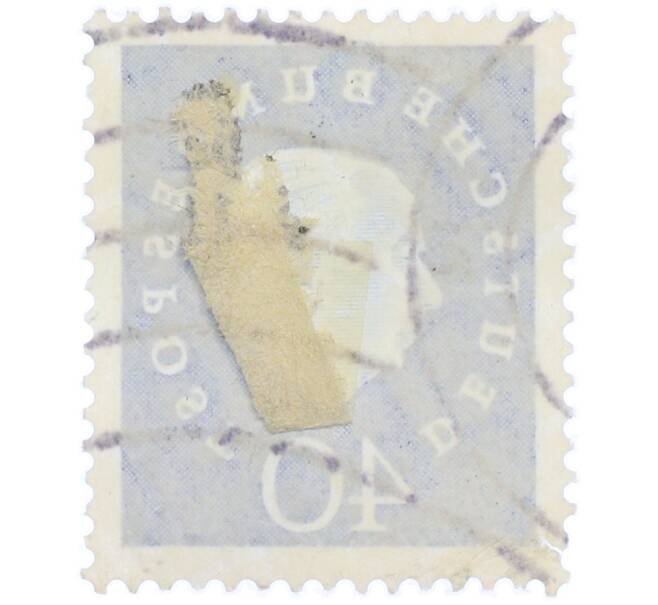 Почтовая марка 40 пфеннигов 1959 года Западная Германия (ФРГ) «Теодор Хойс» (Артикул: T11-37054) — Фото №2