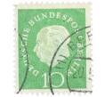 Почтовая марка 10 пфеннигов 1959 года Западная Германия (ФРГ) «Теодор Хойс» (Артикул: T11-37085) — Фото №1