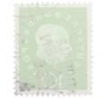 Почтовая марка 10 пфеннигов 1959 года Западная германия (ФРГ) «Теодор Хойс» (Артикул: T11-37089) — Фото №2