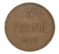 Монета 5 пенни 1916 года Русская Финляндия (Артикул M1-32570)