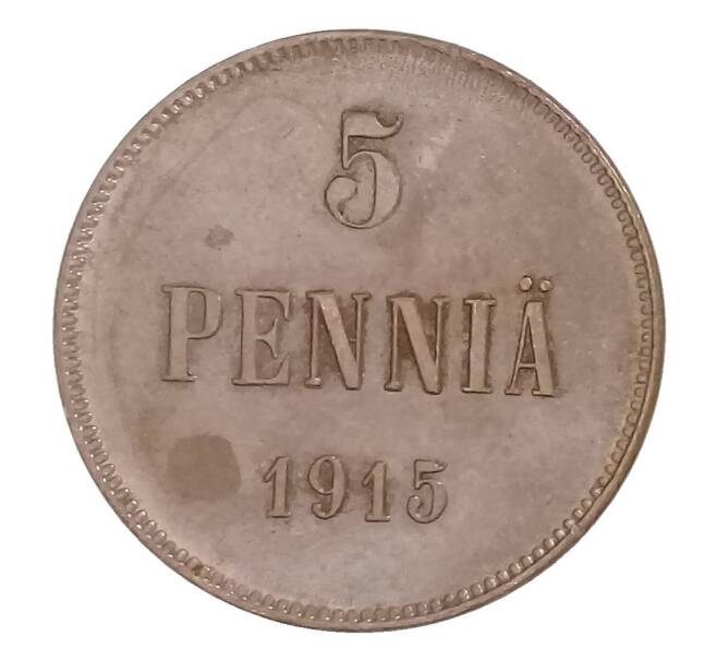 Монета 5 пенни 1915 года Русская Финляндия (Артикул M1-32571)