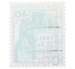Почтовая марка 40 пфеннигов 1977 года Западная Германия (ФРГ) «Крепости и замки — Замок Эльц» — Фото №2