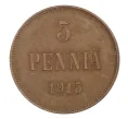 Монета 5 пенни 1915 года Русская Финляндия (Артикул M1-32573)