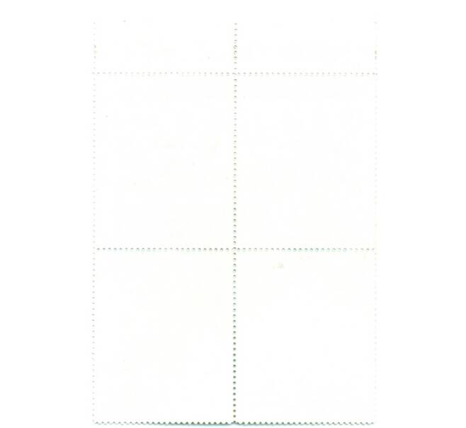 Сцепка из 4 марок 24 франка 1972 года Бурунди «Бабочки и цветы» (Артикул: K12-77054) — Фото №2