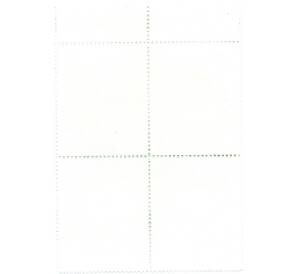 Сцепка из 4 марок 2 франка 1972 года Бурунди «Бабочки и цветы» — Фото №2