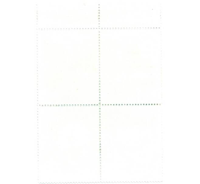 Сцепка из 4 марок 2 франка 1972 года Бурунди «Бабочки и цветы» (Артикул: K12-77059) — Фото №2