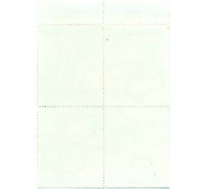 Сцепка из 4 марок 26 франков 1972 года Бурунди «Бабочки и цветы» — Фото №2