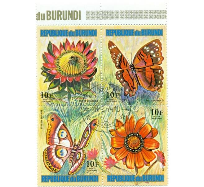 Сцепка из 4 марок 10 франков 1972 года Бурунди «Бабочки и цветы» (Артикул: K12-77062) — Фото №1