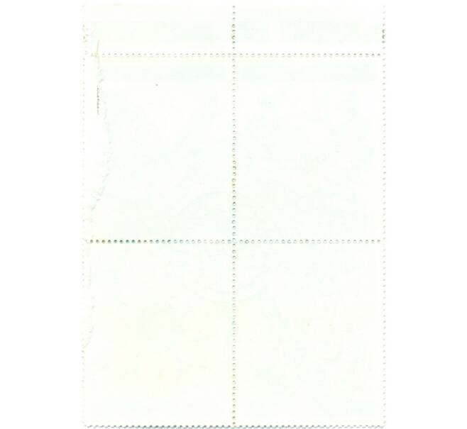 Сцепка из 4 марок 10 франков 1972 года Бурунди «Бабочки и цветы» (Артикул: K12-77062) — Фото №2