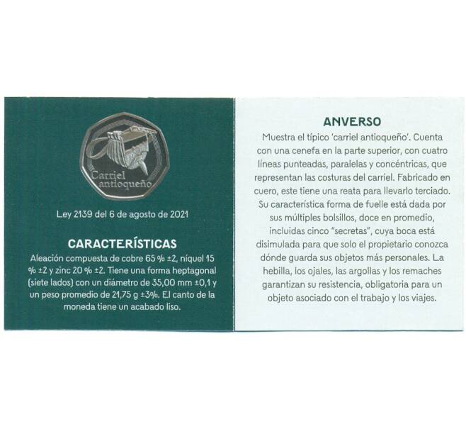 Монета 20000 песо 2024 года Колумбия «Антиокийская сумка» (Артикул: K10-12682)