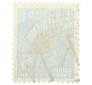 Почтовая марка 10 пфеннигов 1955 года Восточная Германия (ГДР) «Пятилетний план — Крестьянин и рабочий» — Фото №2