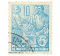Почтовая марка 10 пфеннигов 1955 года Восточная Германия (ГДР) «Пятилетний план — Крестьянин и рабочий» (Артикул: T11-37140) — Фото №1