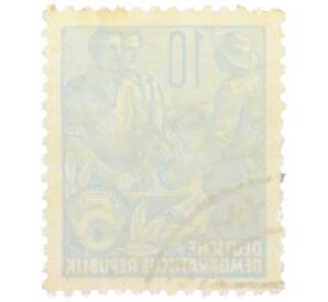 Почтовая марка 10 пфеннигов 1955 года Восточная Германия (ГДР) «Пятилетний план — Крестьянин и рабочий» — Фото №2