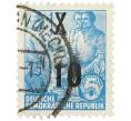 Почтовая марка 10 пфеннигов 1954 года Восточная Германия (ГДР) «Пятилетний план — Крестьянин и рабочий» (Надпечатка на 12 марках 1953 года) (Артикул: T11-37143) — Фото №1