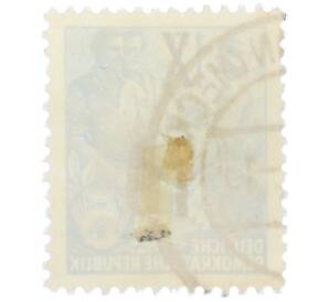 Почтовая марка 10 пфеннигов 1954 года Восточная Германия (ГДР) «Пятилетний план — Крестьянин и рабочий» (Надпечатка на 12 марках 1953 года) — Фото №2