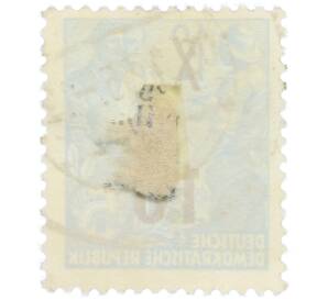 Почтовая марка 10 пфеннигов 1954 года Восточная Германия (ГДР) «Пятилетний план — Крестьянин и рабочий» (Надпечатка на 12 марках 1953 года) — Фото №2