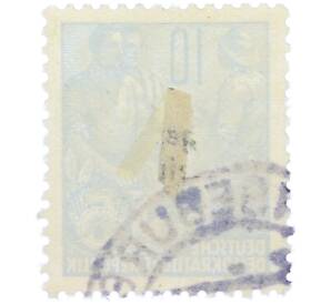 Почтовая марка 10 пфеннигов 1955 года Восточная Германия (ГДР) «Пятилетний план — Крестьянин и рабочий» — Фото №2