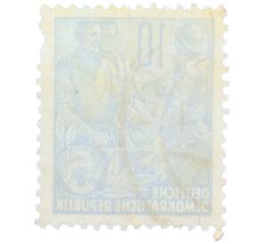 Почтовая марка 10 пфеннигов 1955 года Восточная Германия (ГДР) «Пятилетний план — Крестьянин и рабочий» — Фото №2