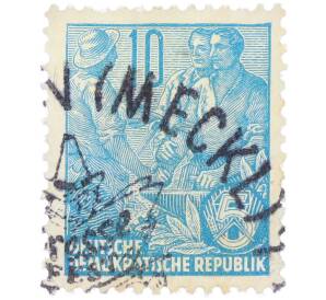 Почтовая марка 10 пфеннигов 1955 года Восточная Германия (ГДР) «Пятилетний план — Крестьянин и рабочий» — Фото №1