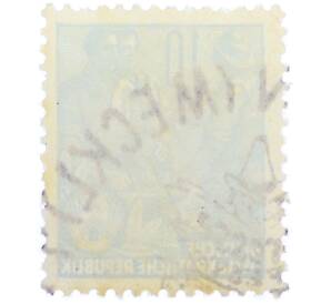 Почтовая марка 10 пфеннигов 1955 года Восточная Германия (ГДР) «Пятилетний план — Крестьянин и рабочий» — Фото №2