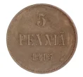 Монета 5 пенни 1913 года Русская Финляндия (Артикул M1-32580)