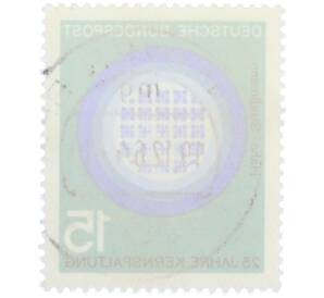 Почтовая марка 15 пфеннигов 1964 года Западная Германия (ФРГ) «Научные юбилеи — Ядерное деление» — Фото №2