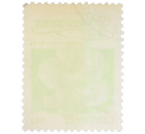 Почтовая марка 1 кордоба 1983 года Никарагуа «Кохлоспермум» — Фото №2