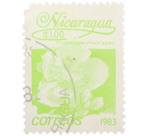 Почтовая марка 1 кордоба 1983 года Никарагуа «Кохлоспермум» — Фото №1