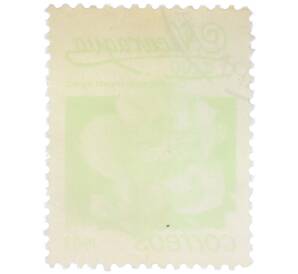 Почтовая марка 1 кордоба 1983 года Никарагуа «Кохлоспермум» — Фото №2