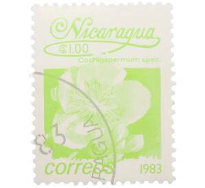 Почтовая марка 1 кордоба 1983 года Никарагуа «Кохлоспермум» — Фото №1