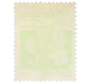 Почтовая марка 1 кордоба 1983 года Никарагуа «Кохлоспермум» — Фото №2