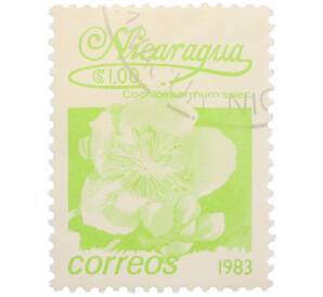 Почтовая марка 1 кордоба 1983 года Никарагуа «Кохлоспермум» — Фото №1