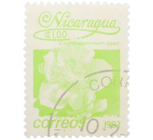 Почтовая марка 1 кордоба 1983 года Никарагуа «Кохлоспермум» — Фото №1