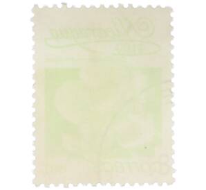 Почтовая марка 1 кордоба 1983 года Никарагуа «Кохлоспермум» — Фото №2