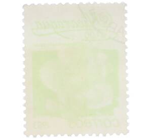 Почтовая марка 1 кордоба 1983 года Никарагуа «Кохлоспермум» — Фото №2