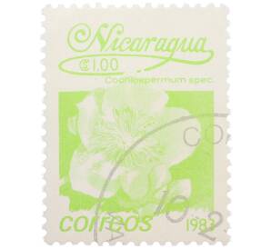 Почтовая марка 1 кордоба 1983 года Никарагуа «Кохлоспермум» — Фото №1