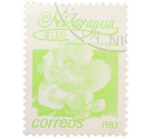Почтовая марка 1 кордоба 1983 года Никарагуа «Кохлоспермум» — Фото №1