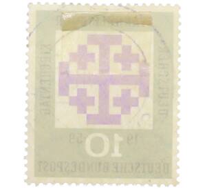 10 пфеннигов 1959 года Западная Германия (ФРГ) «Собрание Немецкой евангелической церкви» — Фото №2