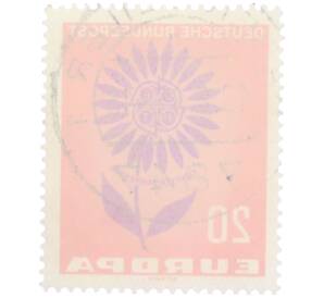 Почтовая марка 20 пфеннигов 1964 года Западная Германия (ФРГ) «Европейская конференция администраций почтовых служб и служб связи CEPT — Цветок» — Фото №2