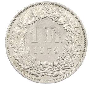 1 франк 1979 года Швейцария — Фото №1