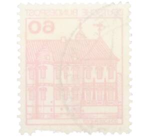 Почтовая марка 60 пфеннигов 1979 года Западная Германия (ФРГ) «Крепости и замки — Райдт» — Фото №2