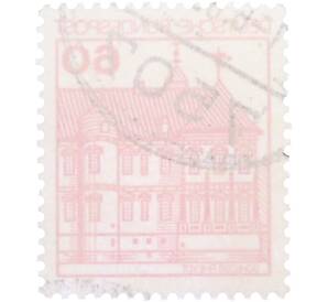 Почтовая марка 60 пфеннигов 1979 года Западная Германия (ФРГ) «Крепости и замки — Райдт» — Фото №2