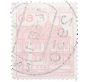 Почтовая марка 60 пфеннигов 1979 года Западная Германия (ФРГ) «Крепости и замки — Райдт» — Фото №2