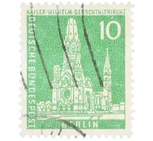Почтовая марка 10 пфеннигов 1956 года Западная Германия (ФРГ) «Руины мемориальной церкви Кайзера Вильгельма» (Западный Берлин) — Фото №1