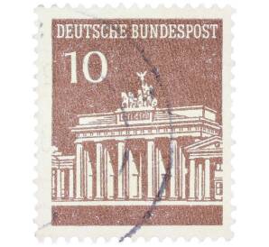 Почтовая марка 10 пфеннигов 1966 года Западная Германия (ФРГ) «Бранденбургские ворота» — Фото №1