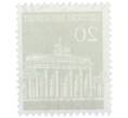 Почтовая марка 20 пфеннигов 1966 года Западная Германия (ФРГ) «Бранденбургские ворота» (Артикул: T11-37404) — Фото №2