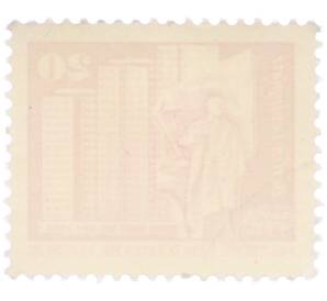 Почтовая марка 20 пфеннигов 1973 года Восточная Германия (ГДР) «Площадь Ленина в Берлине» — Фото №2